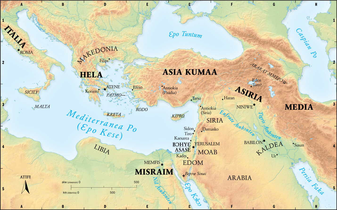 Bible mu Nsase/Nkurow Atitiriw