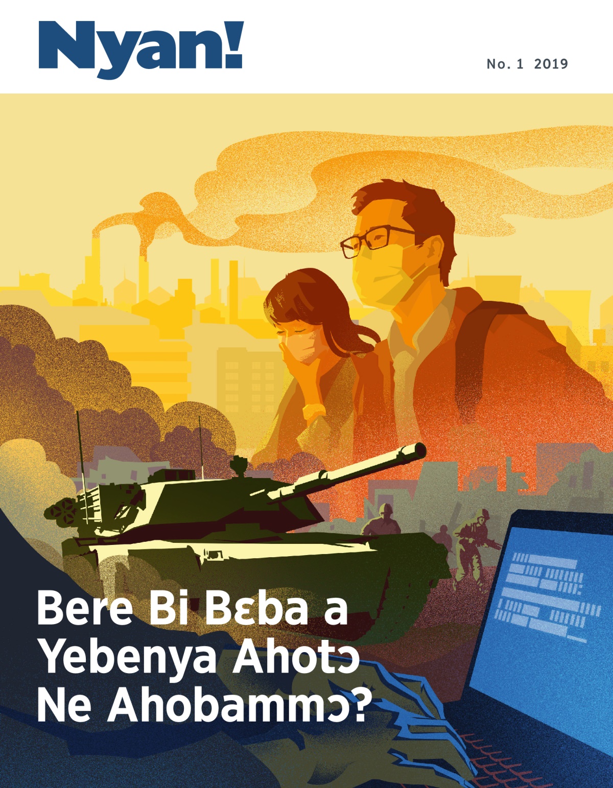 Nyan! No. 1 2019 | Bere Bi Bɛba a Yebenya Ahotɔ Ne Ahobammɔ?