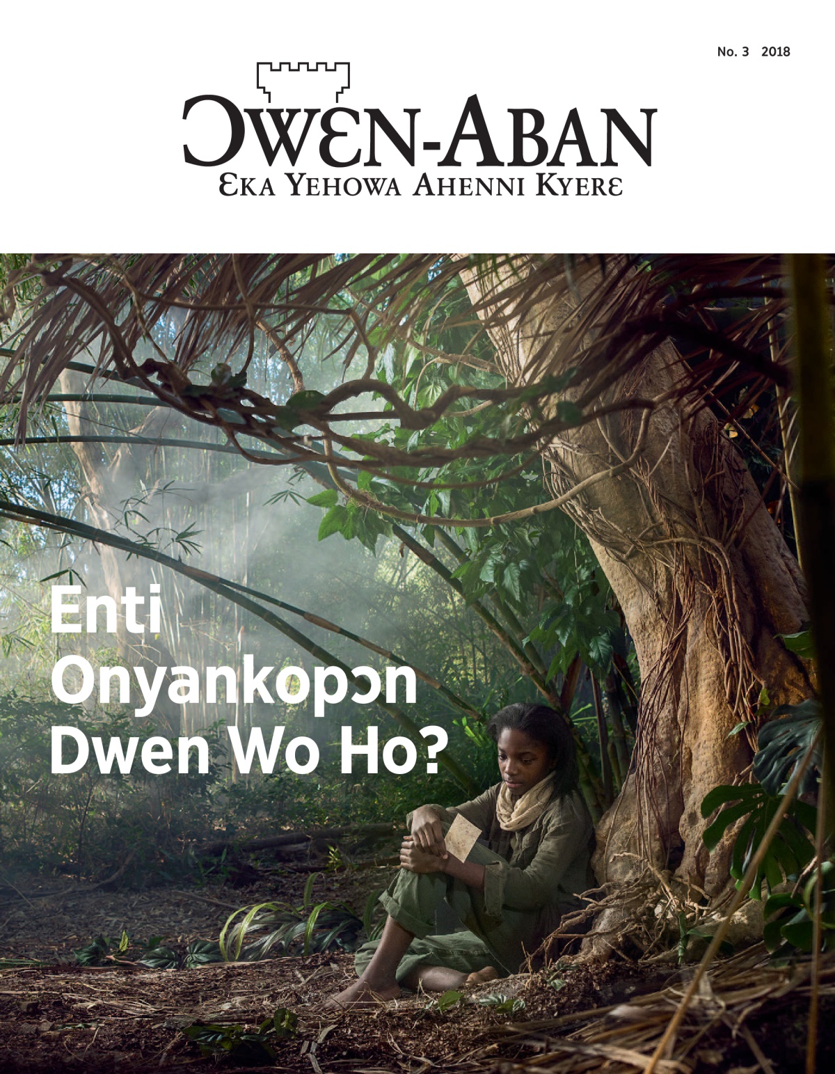 ‘Ɔwɛn-Aban’ No. 3 2018.