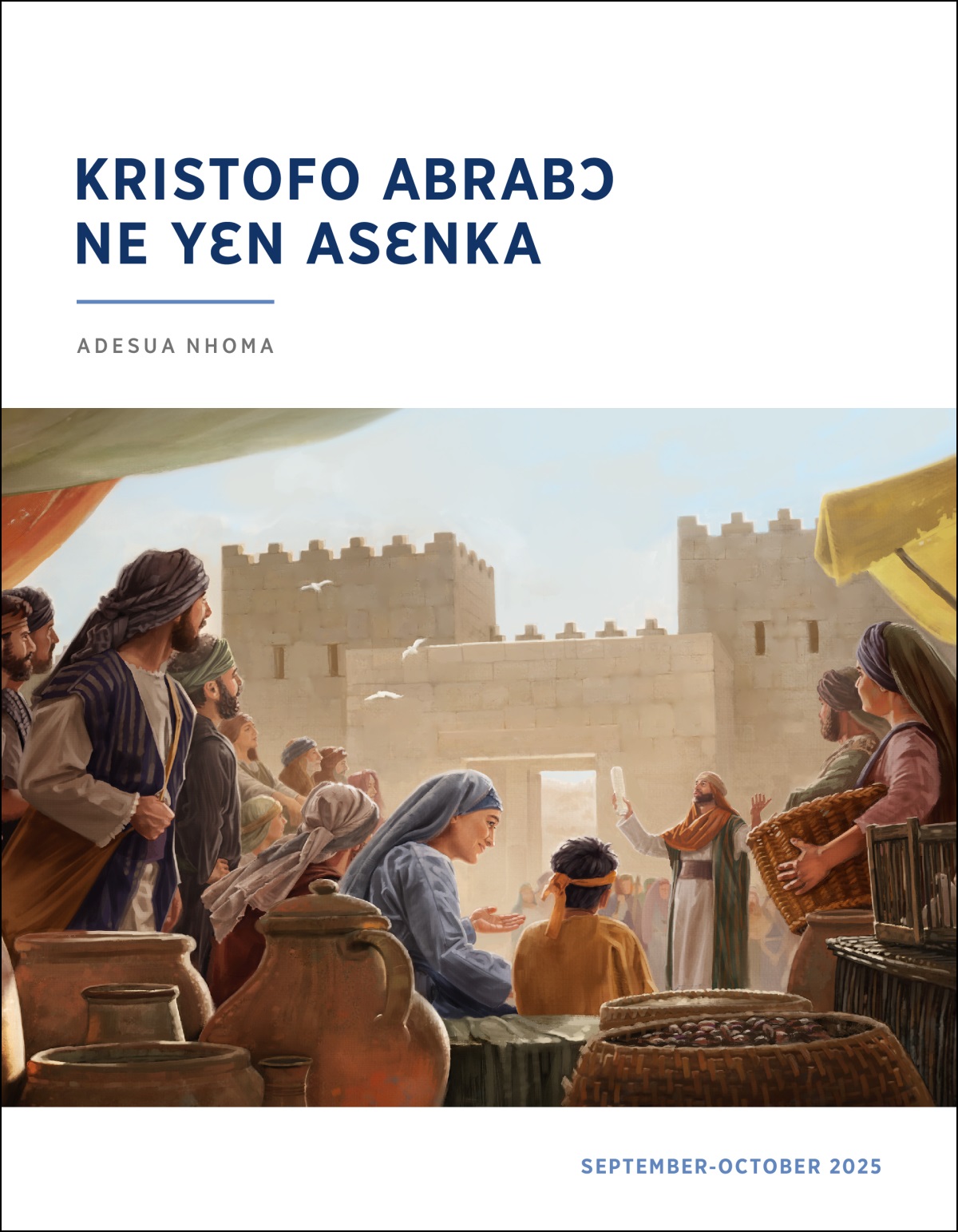 Israelfo dodow bi ahyiam wɔ wɔn kurow pon ano. Ɔsɔfo bi kura nhoma mmobɔwee rekasa kyerɛ wɔn, na wɔayɛ aso retie no.