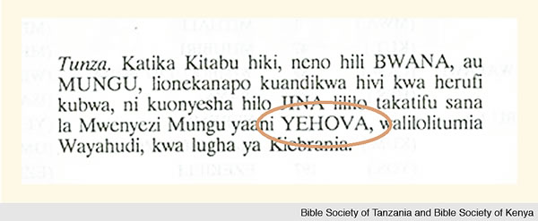 [Asɛm Fibea]