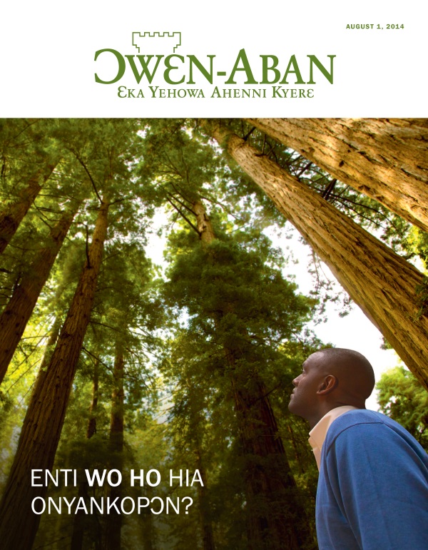 Ɔwɛn-Aban Nsɛmma Nhoma, August 2014 | Enti Wo Ho Hia Onyankopɔn?