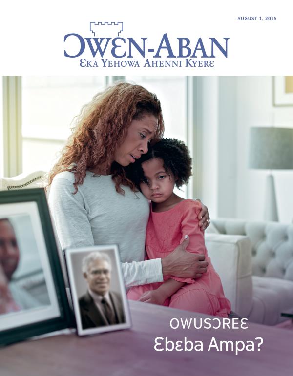 Ɔwɛn-Aban Nsɛmma Nwoma, August 2015 | Owusɔreɛ—Ɛbɛba Ampa?