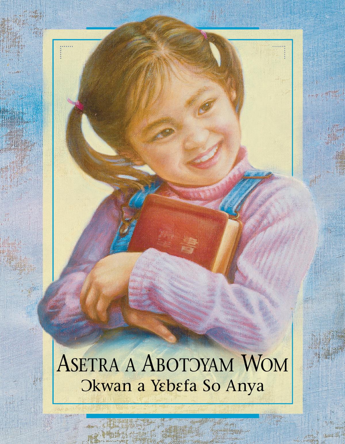 Asetra a Abotɔyam Wom—Ɔkwan a Yɛbɛfa So Anya