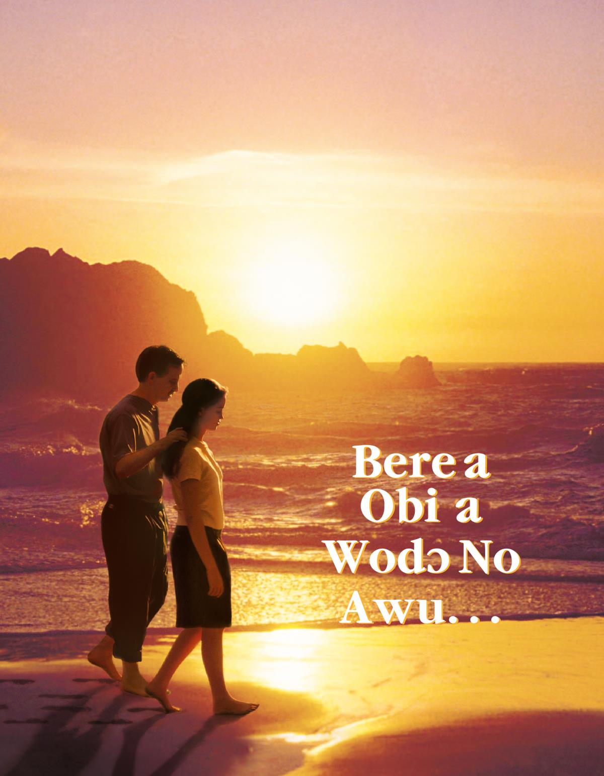 Bere a Obi a Wodɔ No Awu