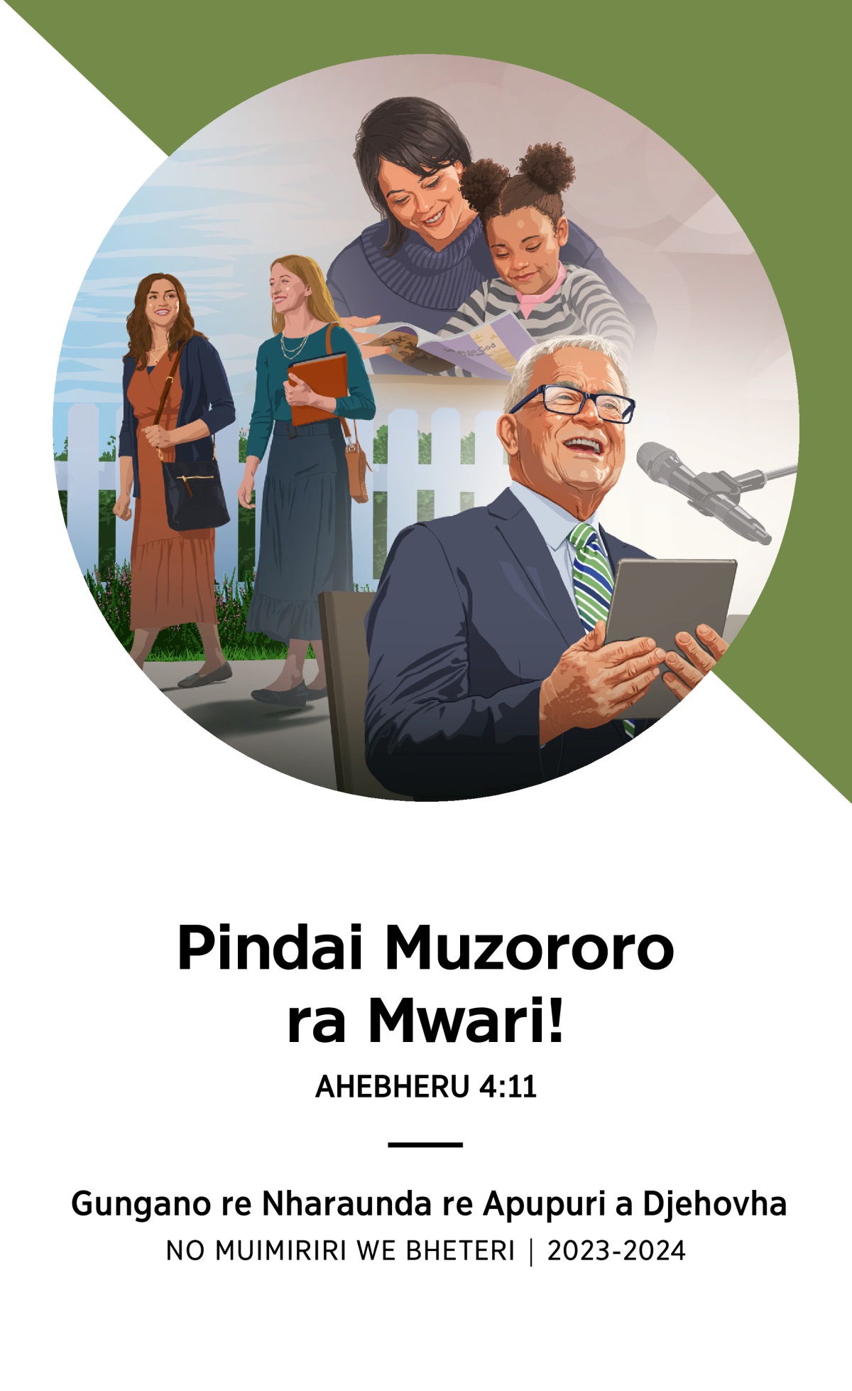 Urongwa we Gungano re Nharaunda ra 2023-2024 no Muimiriri we Bheteri.