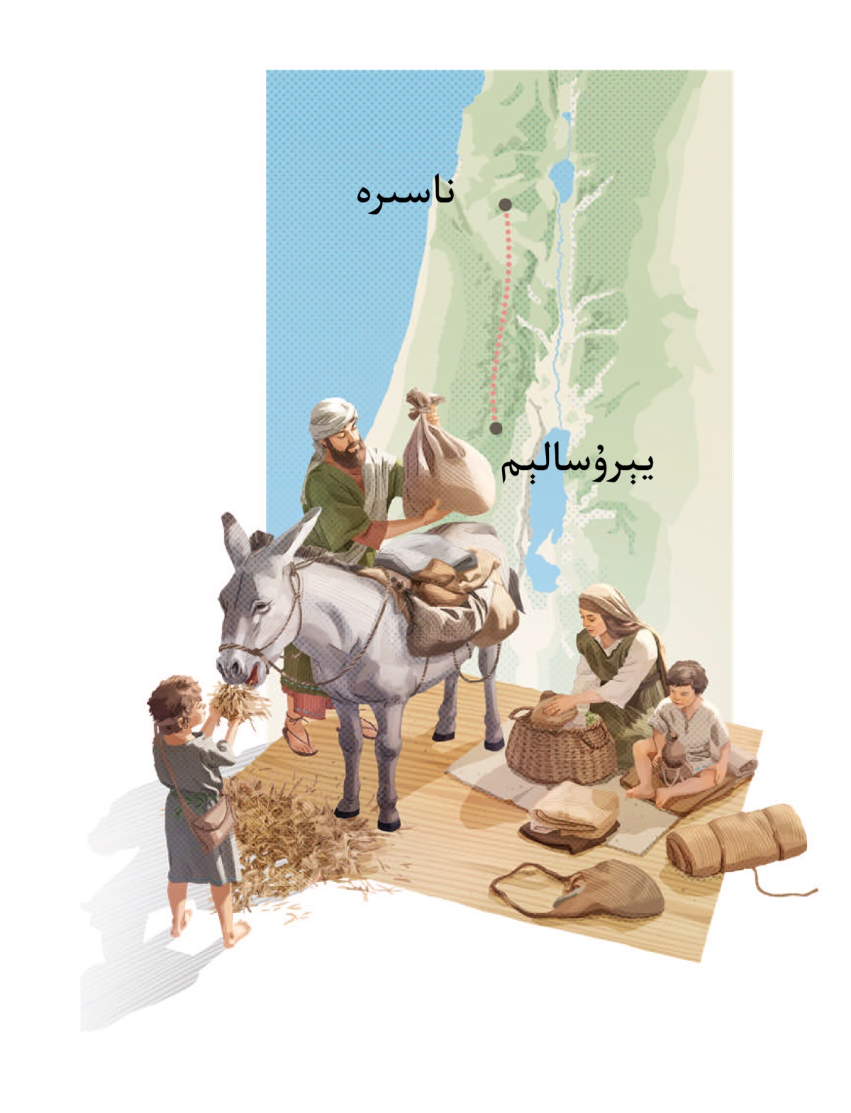 كوللاژ:‏ يۈسۈپ،‏ مە‌ريە‌م،‏ ئە‌يسا ۋە ئە‌يسانىڭ بىر قېرىندىشى سە‌پە‌رگە تە‌ييارلىق قىلىۋاتىدۇ.‏ 1.‏ يۈسۈپ ئېشە‌كنىڭ ئۈستىگە تاغارلارنى ئارتىۋاتىدۇ،‏ مە‌ريە‌م تاماق تە‌ييارلاۋاتىدۇ.‏ 2.‏ ناسىرە‌دىن يېرۇ‌سالېمغىچە بولغان يول خە‌رىتىسى.‏