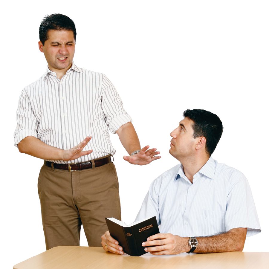 بىر كىشى مۇ‌قە‌ددە‌س كىتابنى ئوقۇ‌يدۇ ،‏ يە‌نە بىر ئادە‌م ئۇ‌نىڭدىن يىراقلىشىدۇ