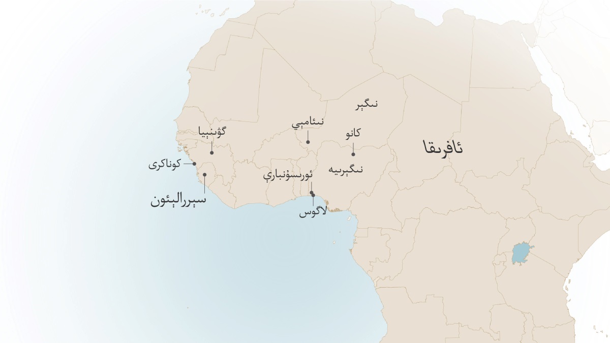 غە‌ربىي ئافرىقىنىڭ خە‌رىتىسى،‏ ئىسرائىل ئىتاجوبى ياشىغان ۋە خىزمە‌ت قىلغان جايلار:‏ كوناكرى،‏ گۋىنېيا،‏ سېررا-‏لېئون،‏ نىئامېي،‏ نىگېر،‏ كانو،‏ ئورىسۇ‌نبارې،‏ لاگوس،‏ نىگېرىيە.‏