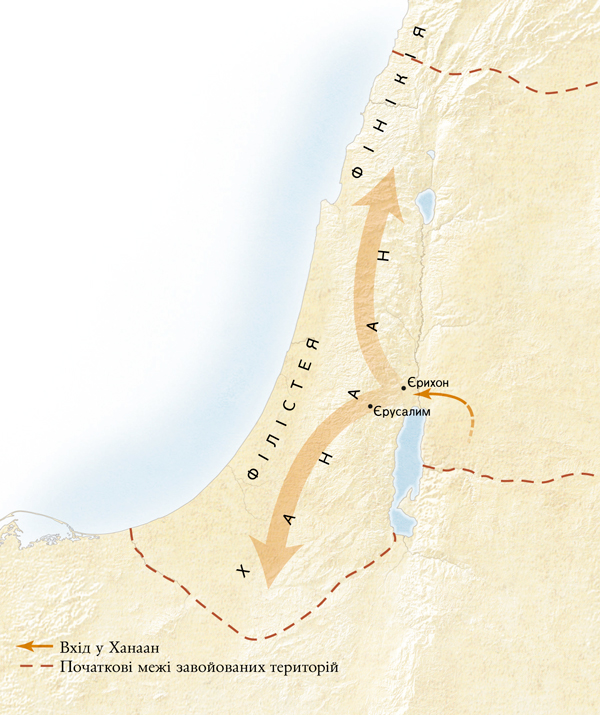 Карта Ханаанського краю[Карта на сторінці 11]