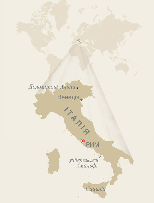 Карта Італії