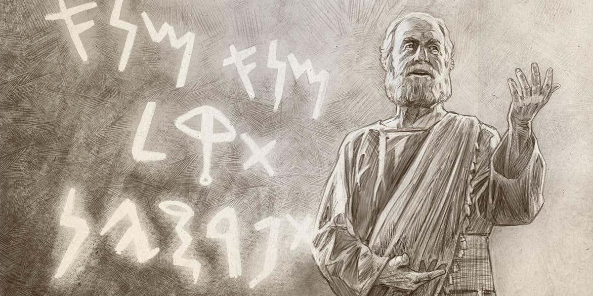 Даниїл пояснює значення напису на стіні.