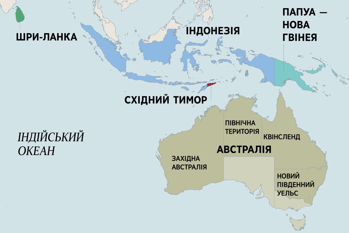 Карта Австралії і сусідніх країн, у тому числі Шри-Ланки, Індонезії, Папуа — Нової Гвінеї і Східного Тимору. На карті Австралії позначено Північну територію і штати Західна Австралія, Квінсленд та Новий Південний Уельс.