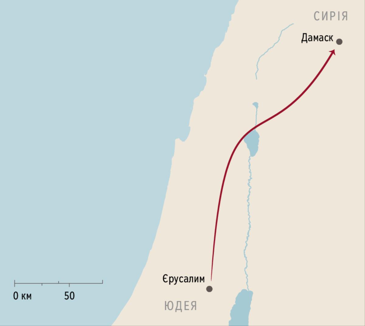 Дамаск і Єрусалим на карті
