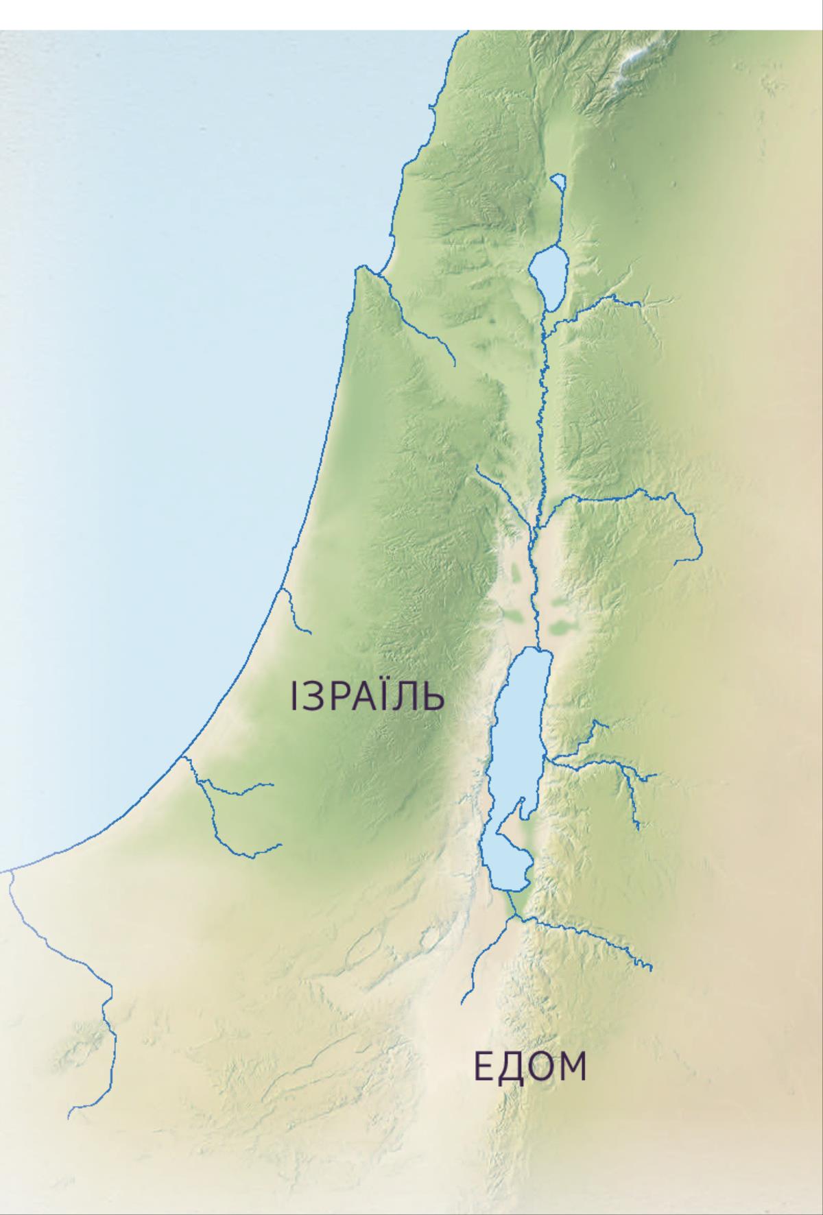 Карта Обіцяного краю. Землі Ізраїля, зелені та родючі, на противагу коричневим і сухим землям Едому.