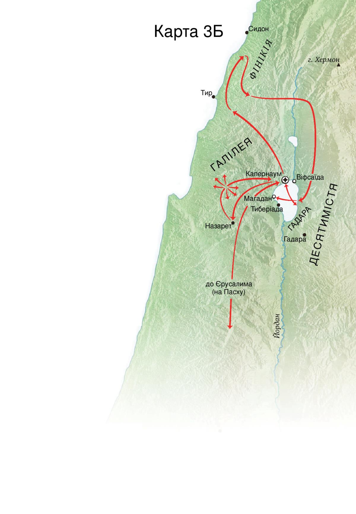 Карта місцевостей, пов’язаних зі служінням Ісуса в околицях Галілеї, Фінікії та Десятимістя