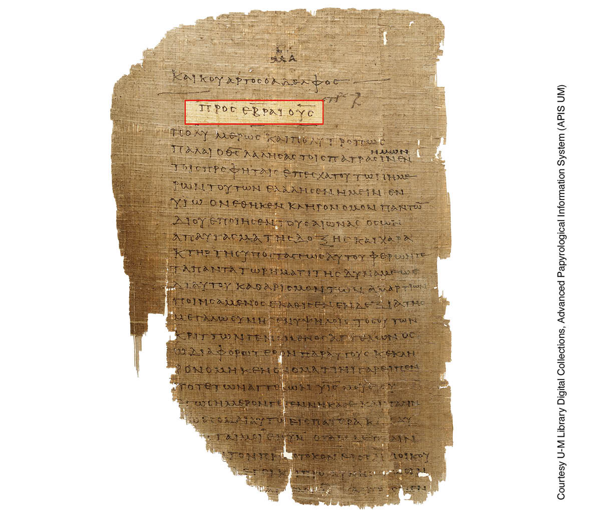 Лист Павла до євреїв