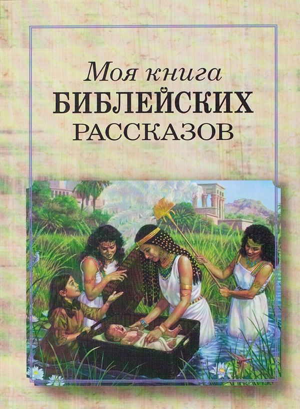 Обкладинка книжки