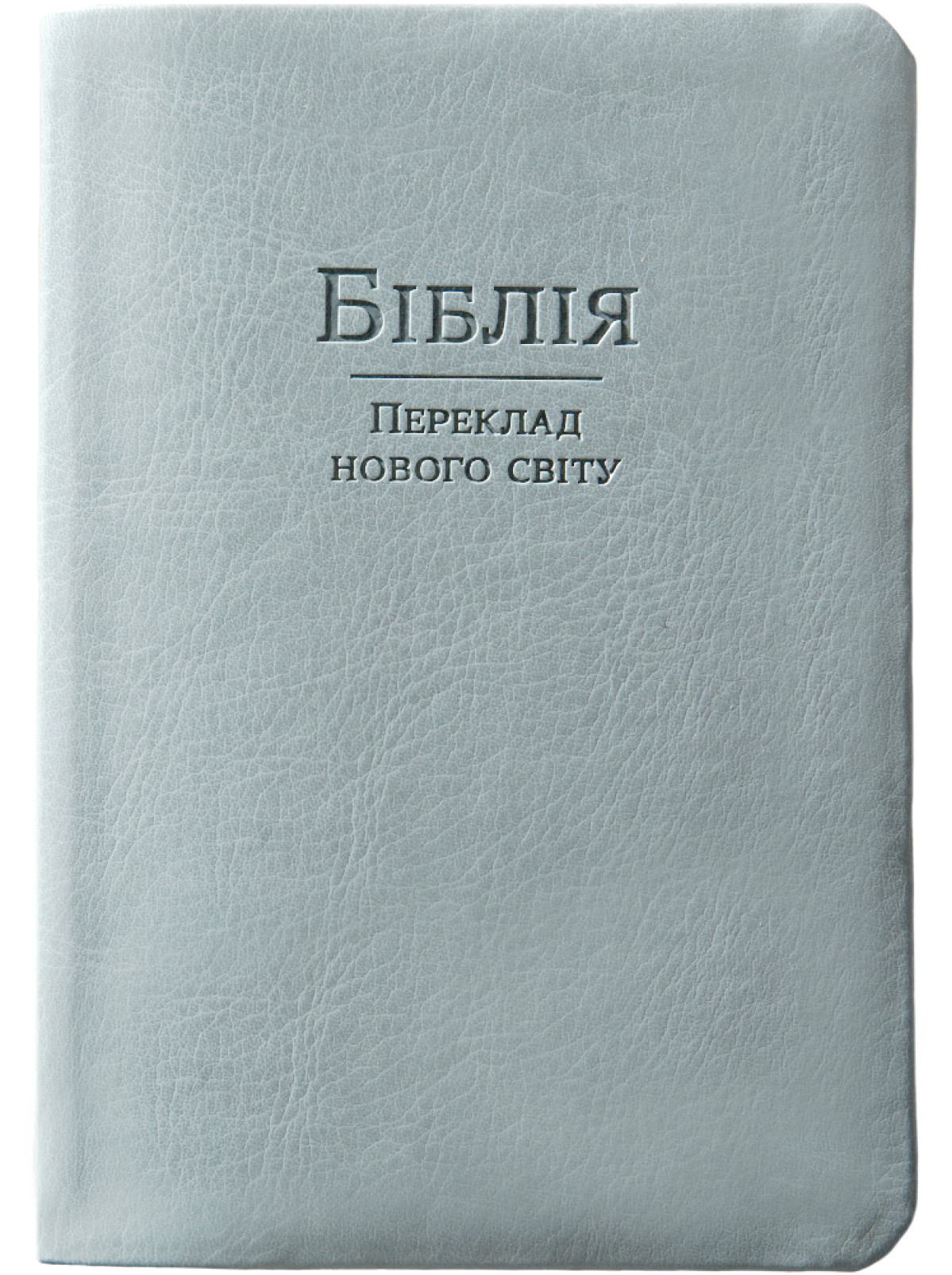 Ілюстрація на сторінці 11