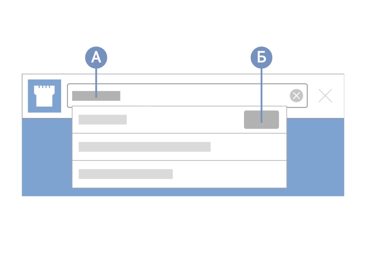 Функція пошуку в онлайн-бібліотеці Товариства «Вартова башта». Літерою А позначено слово, яке введено в поле пошуку. Літерою Б позначено слово «Заголовок», яке стоїть навпроти запропонованого варіанта.