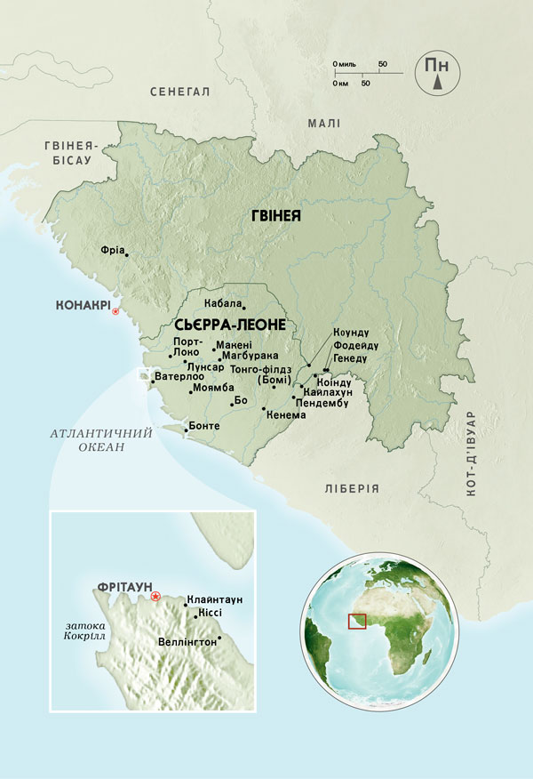 Карти на сторінці 83