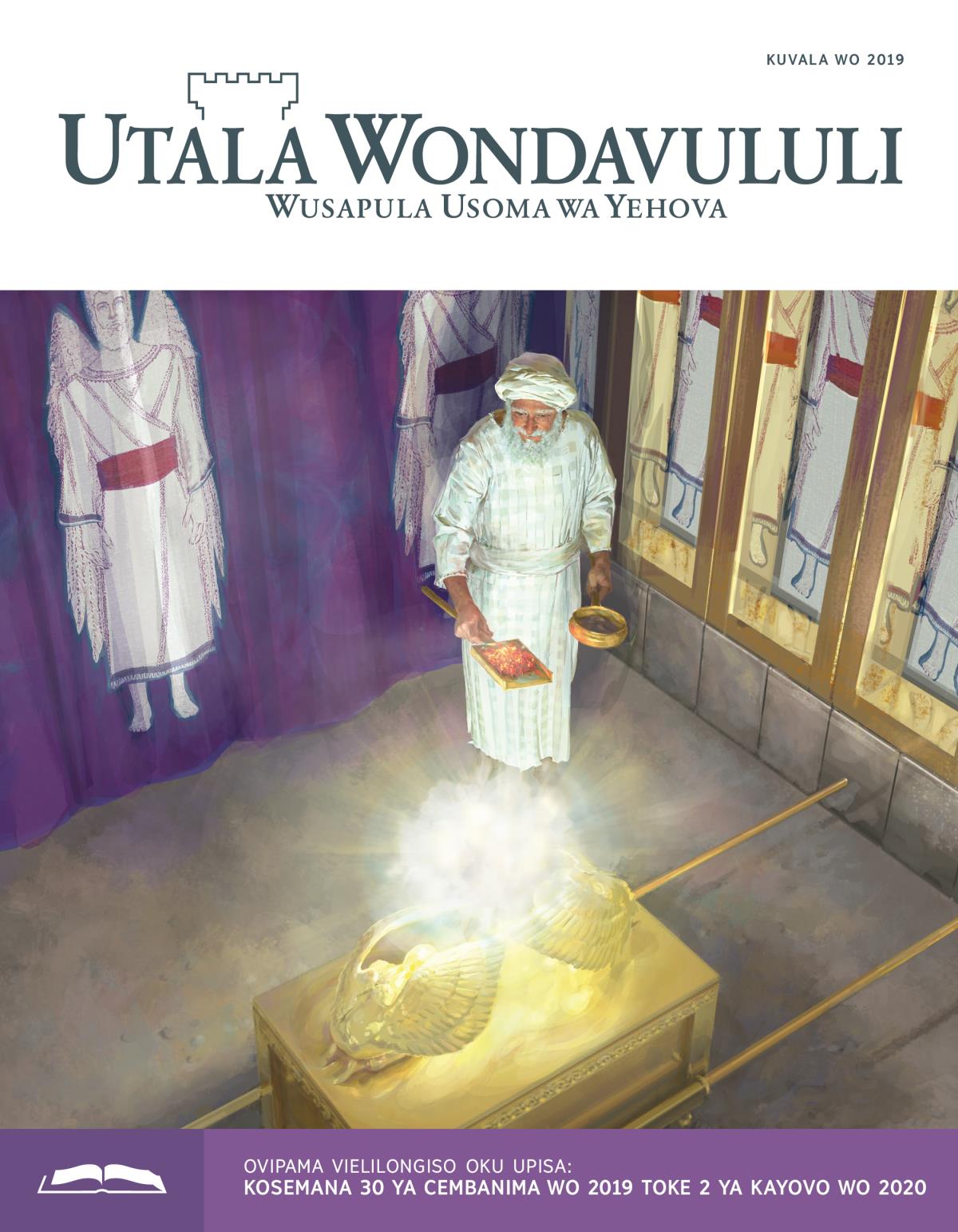 Utala Wondavululi Welilongiso, Kuvala wo 2019