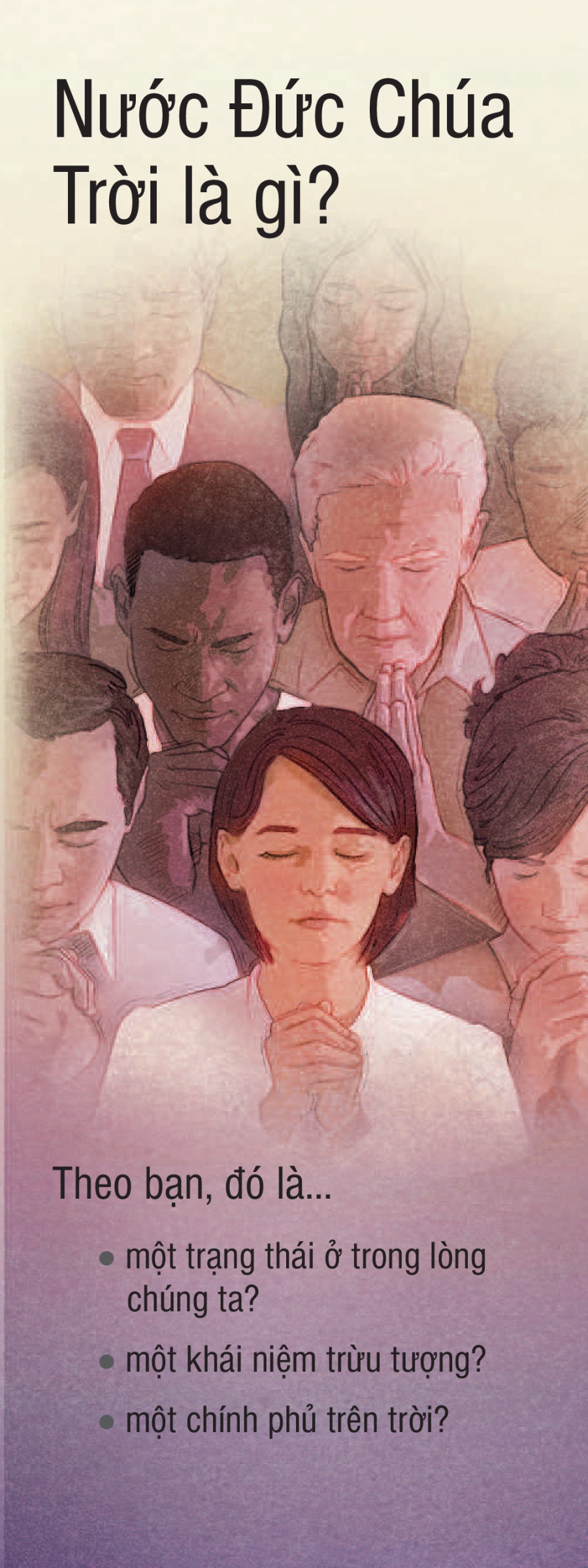 Nước Đức Chúa Trời là gì?