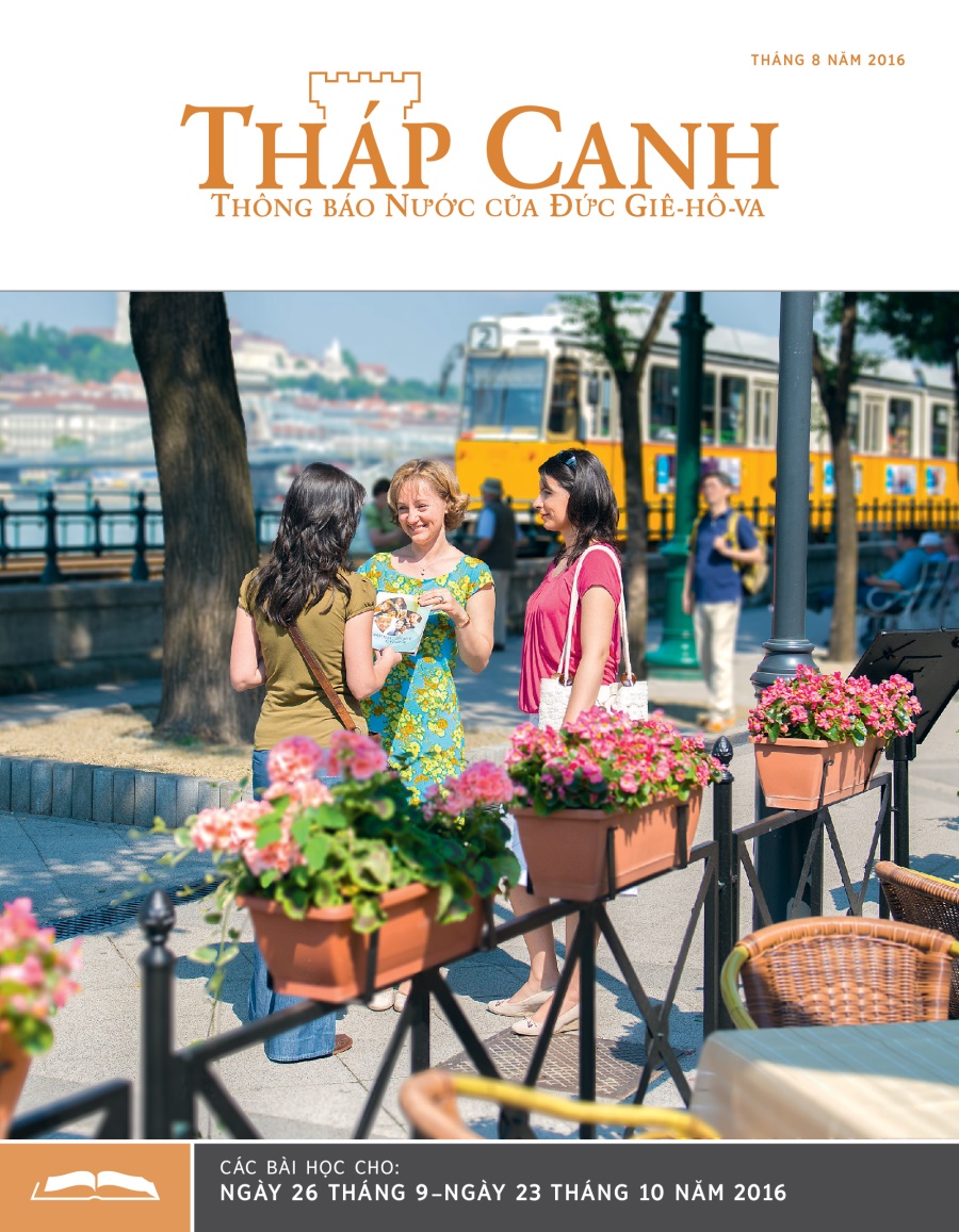 Tháp canh ấn bản học hỏi, tháng 8 năm 2016