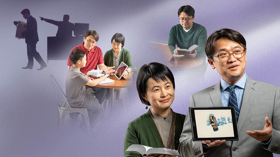 Hình ghép: Một anh đương đầu với khó khăn về tài chính. 1. Anh bị đuổi việc. 2. Anh điều khiển Buổi thờ phượng của gia đình. 3. Anh đọc Kinh Thánh cá nhân. 4. Anh đi rao giảng cùng với vợ.