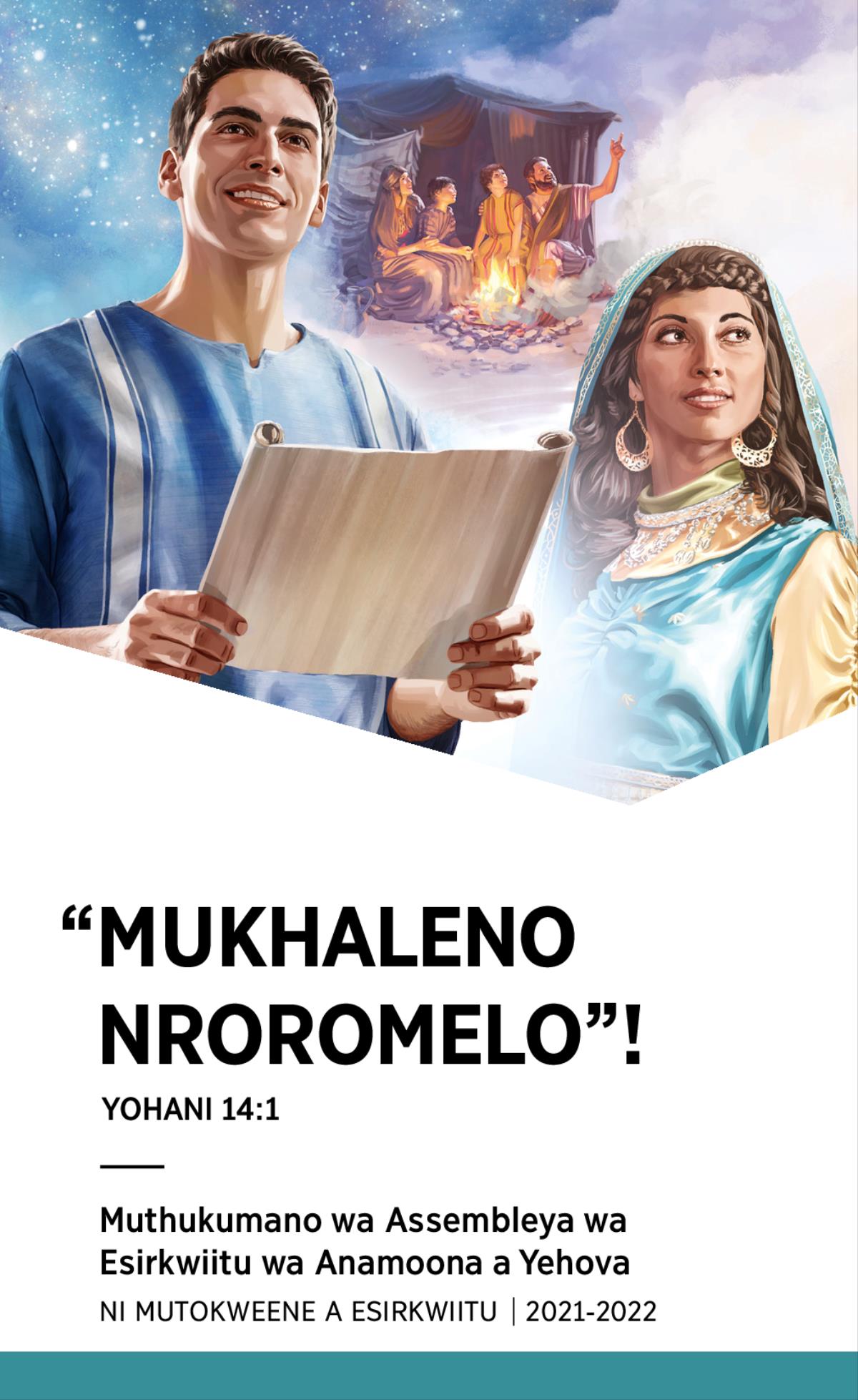 Eprograma ya Assemblya a Esirkwiitu a 2021-2022 Ni mutokweene a Esirkwiitu.
