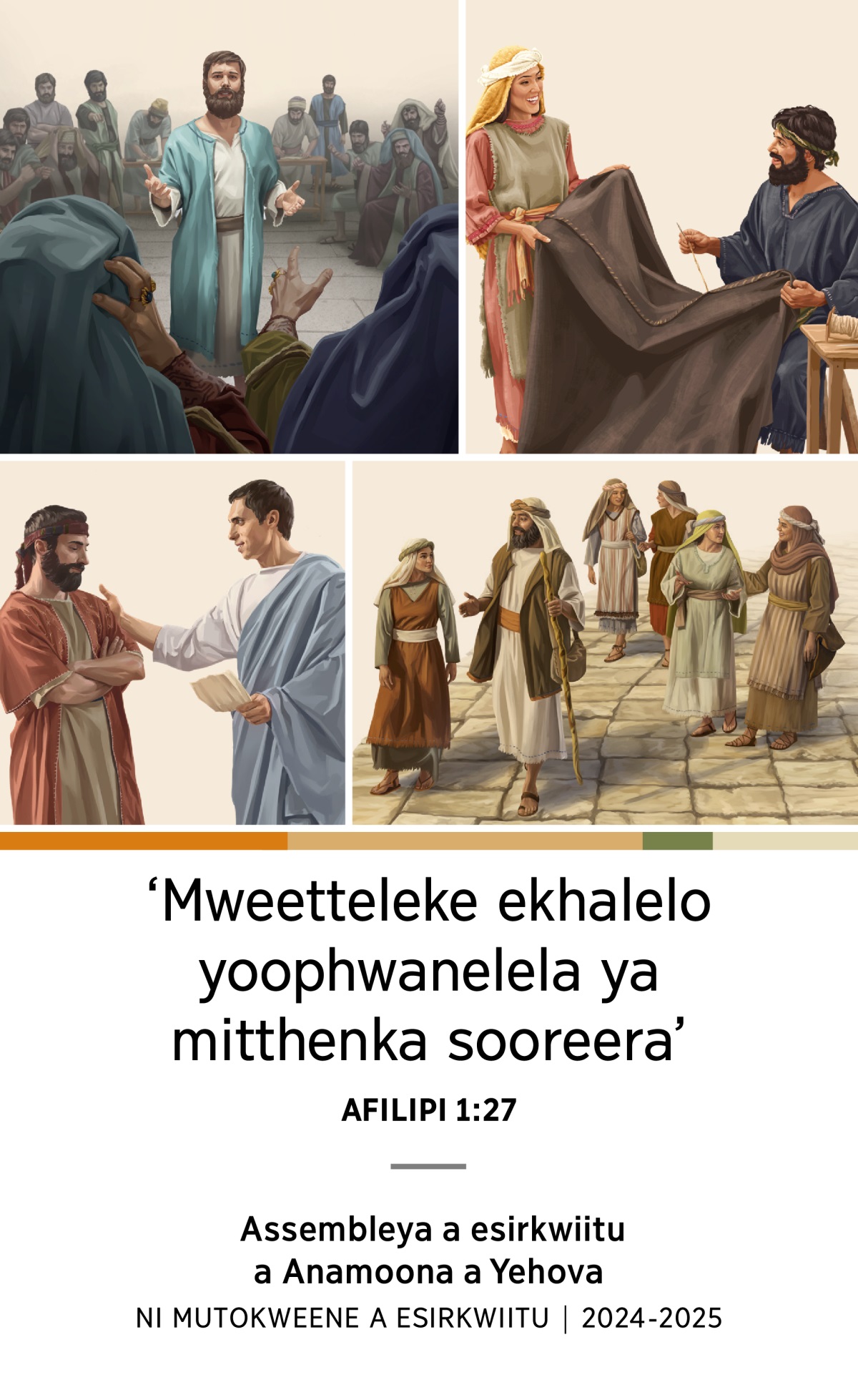 Otakanseriwa wa ifootu: 1. Estefano onnakihera nroromelo nawe ohoolo wa Esinedrio. 2. Aquila ni Priscilla ennapaka eparaka vamoha. 3. Filipe vamoha ni amwaarawe ni anamwane awe asithiyana 4 yeettaka mmuseweni. 4. Tito uulumaka ni mutokweene mmoha.