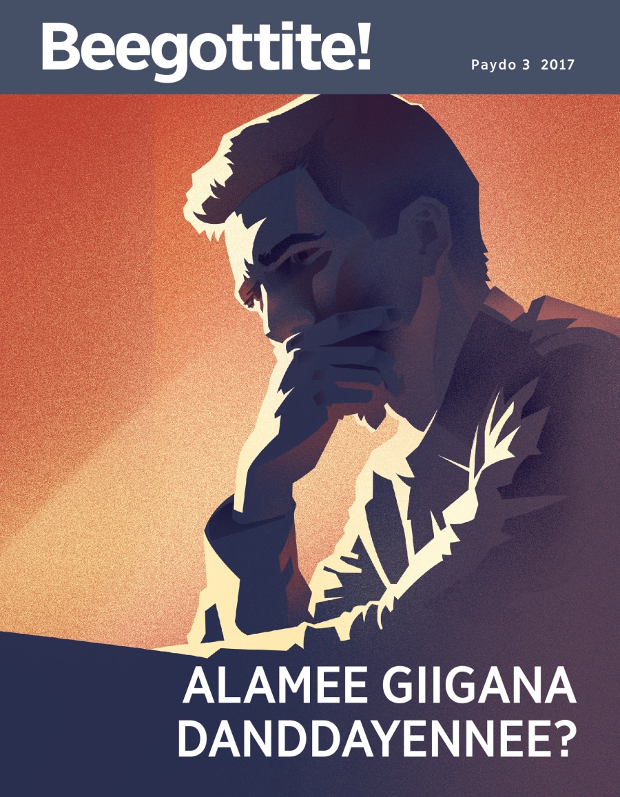 Beegottite! Paydo 3 2017 | Alamee Giigana Danddayennee?