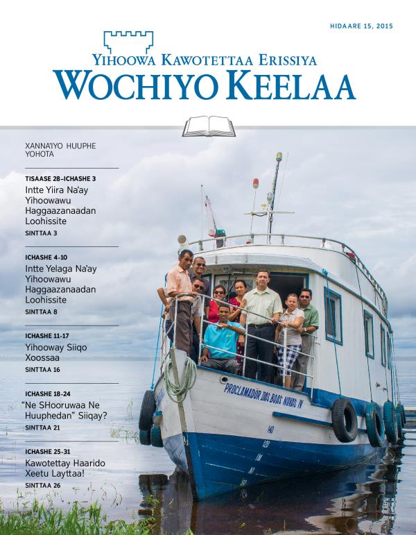 Xannaˈiyo Wochiyo Keelaa, Hidaare 15, 2015 koyro sinttaa