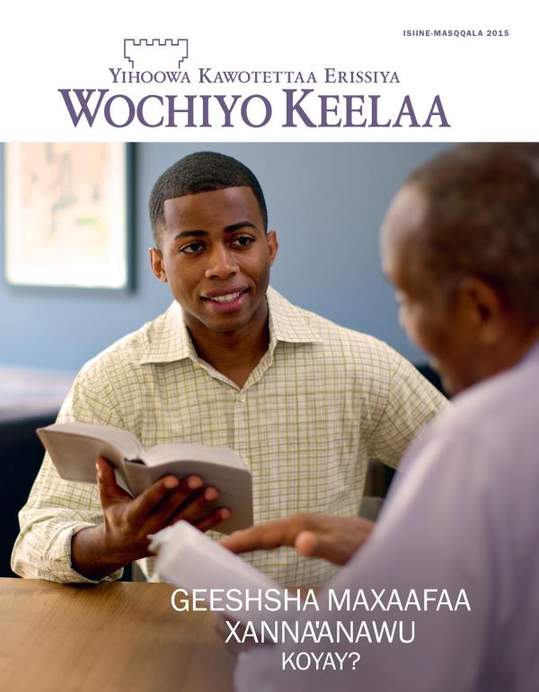 Wochiyo Keelaa Maxeetiyaa Koyro Sinttaa, Isiine-Masqqala 2015 | Geeshsha Maxaafaa Xannaˈanawu Koyay?