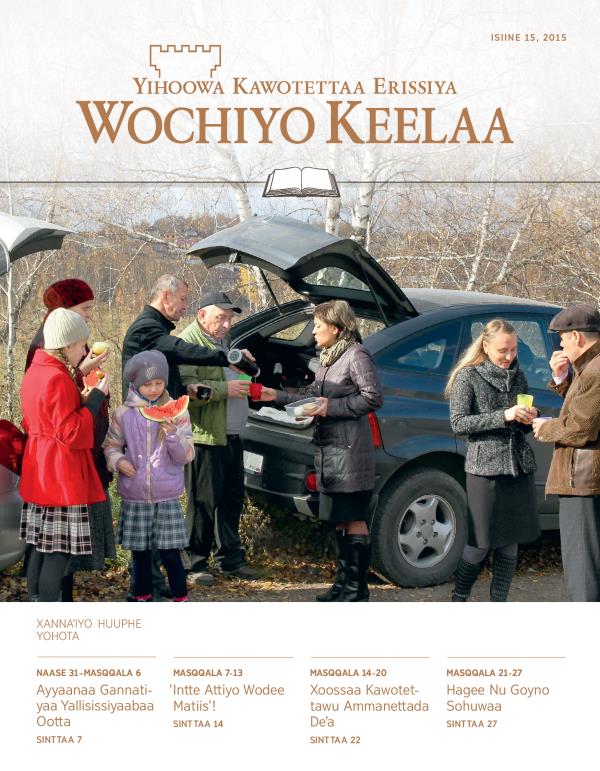 Xannaˈiyo Wochiyo Keelaa, Isiine, 15, 2015 koyro sinttaa