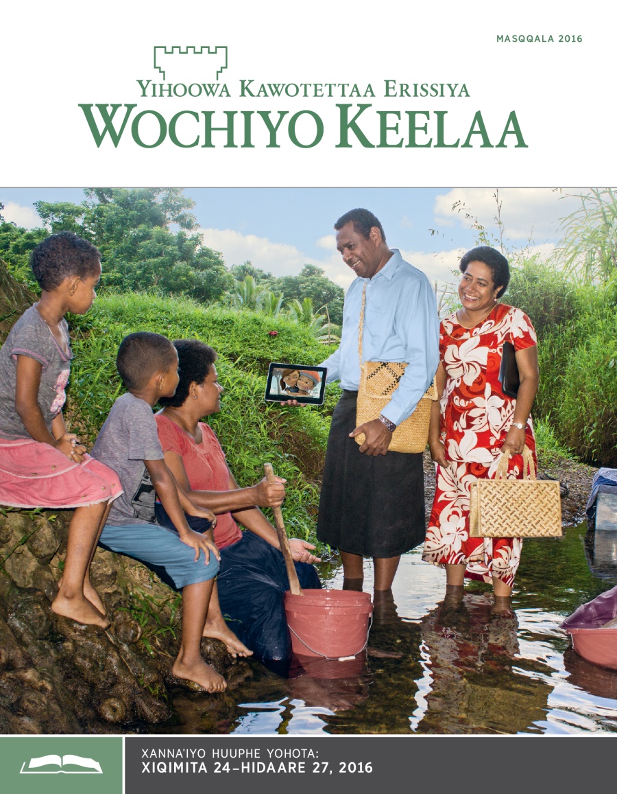 Wochiyo Keelaa Xannaˈiyoogaa, Masqqala 2016