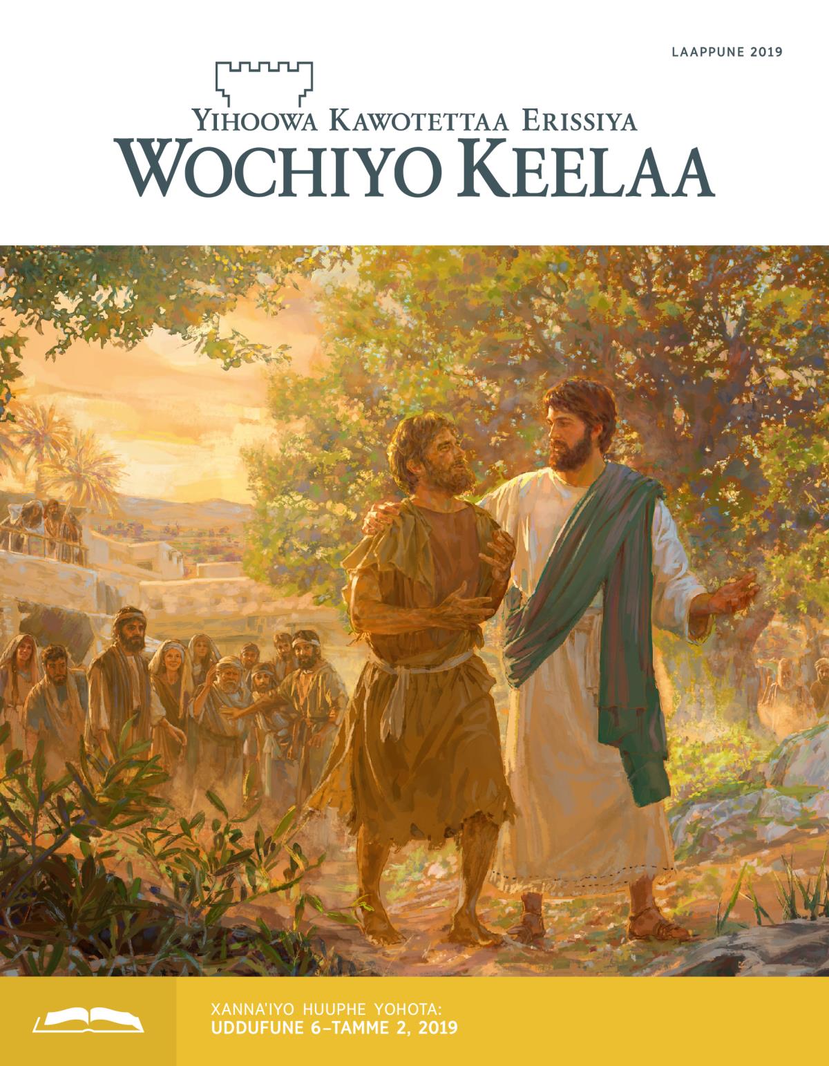 Wochiyo Keelaa Xannaˈiyoogaa, Laappune 2019