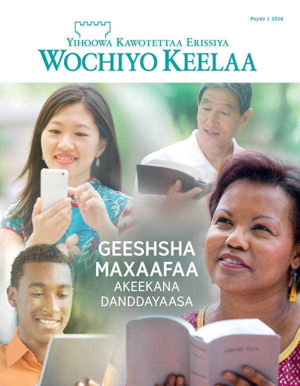 Wochiyo Keelaa Maxeetiyaa Koyro Sinttaa, Ichashe-Laappune 2016 | Geeshsha Maxaafaa Akeekana Danddayaasa