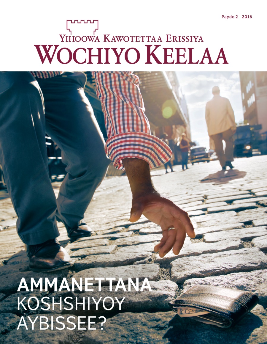 Wochiyo Keelaa Maxeetiyaa, Paydo 2 2016 | Ammanettana Koshshiyoy Aybissee?
