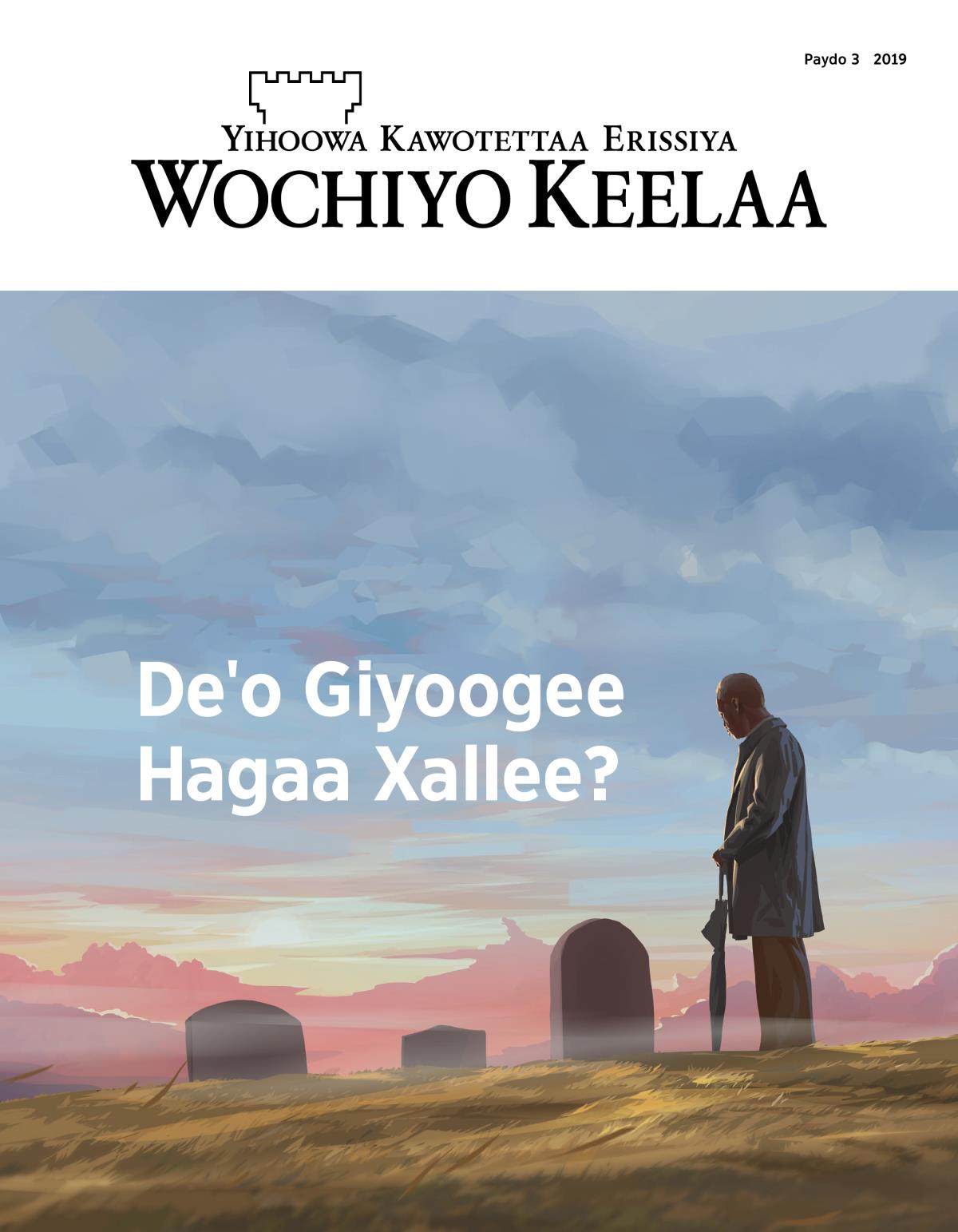 Wochiyo Keelaa maxeetiyaa, Paydo 3, 2019 | Deꞌo Giyoogee Hanni Xallee?