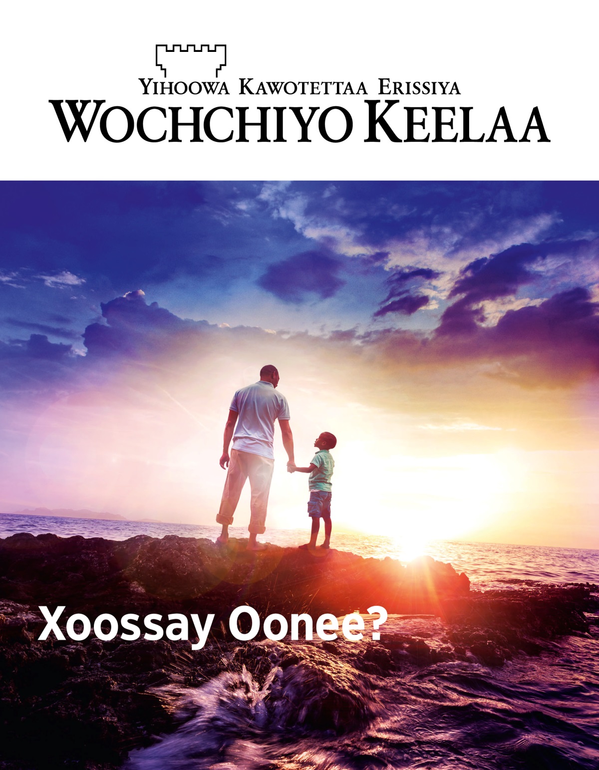 Wochiyo Keelaa maxeetiyaa, Paydo 1, 2019 | Xoossay Oonee?