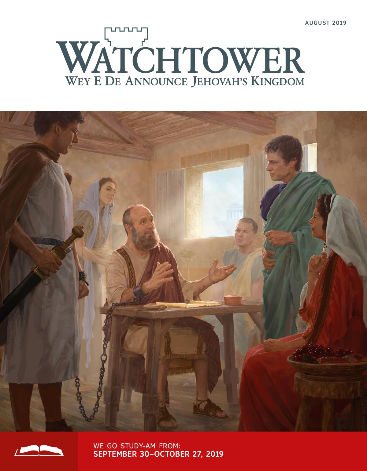 Watchtower Wey We De Study, August 2019
