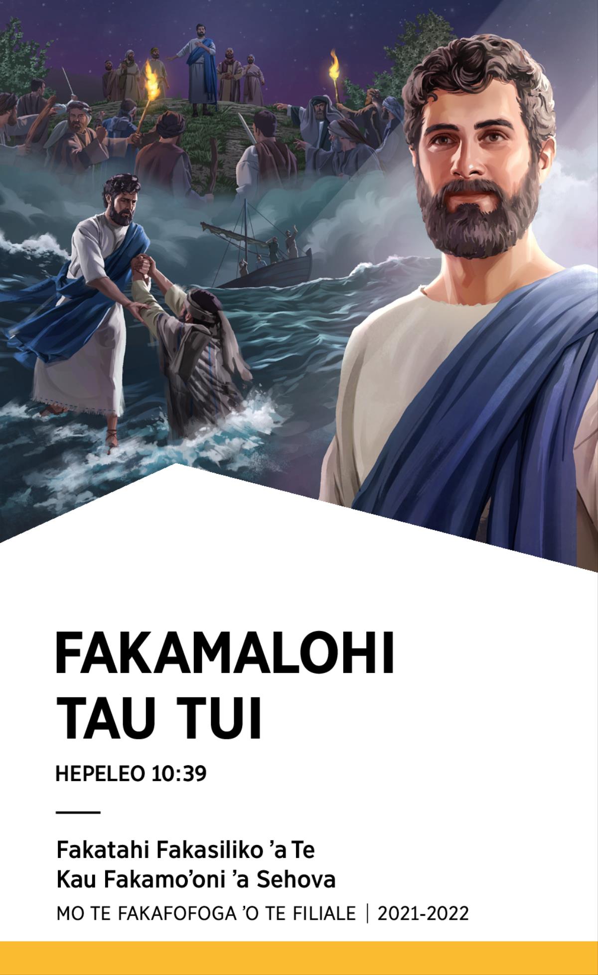 2021-2022 Polokalama ʼo Te Fakatahi Fakasiliko—Mo Te Fakafofoga ʼo Te Filiale.