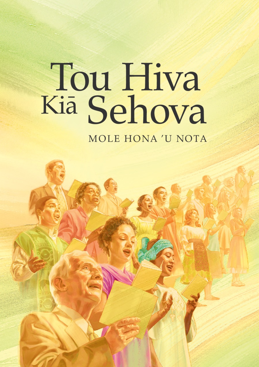 Cover of the book Sing to Jehovah