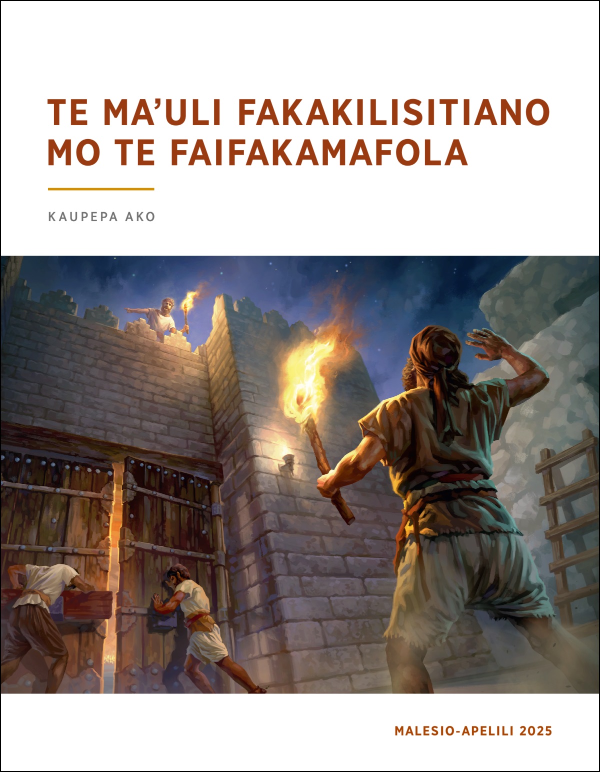 ʼE fakatotonu e te tagata leʼo ʼi te tule leʼo ki te ʼu tagata leʼo ʼae ʼi lalo ke natou pupunu te ʼu matapa ʼo te kolo.