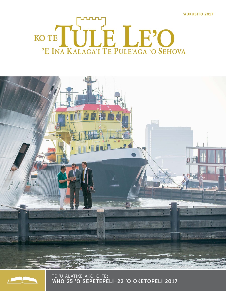 Ko Te Tule Leʼo Ako ʼo ʼAukusito 2017