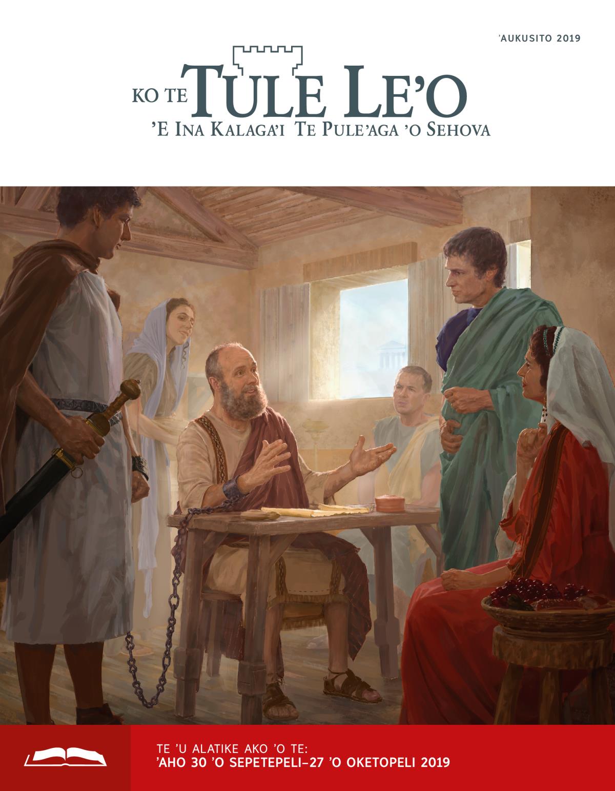 Ko Te Tule Leʼo Ako ʼo ʼAukusito 2019