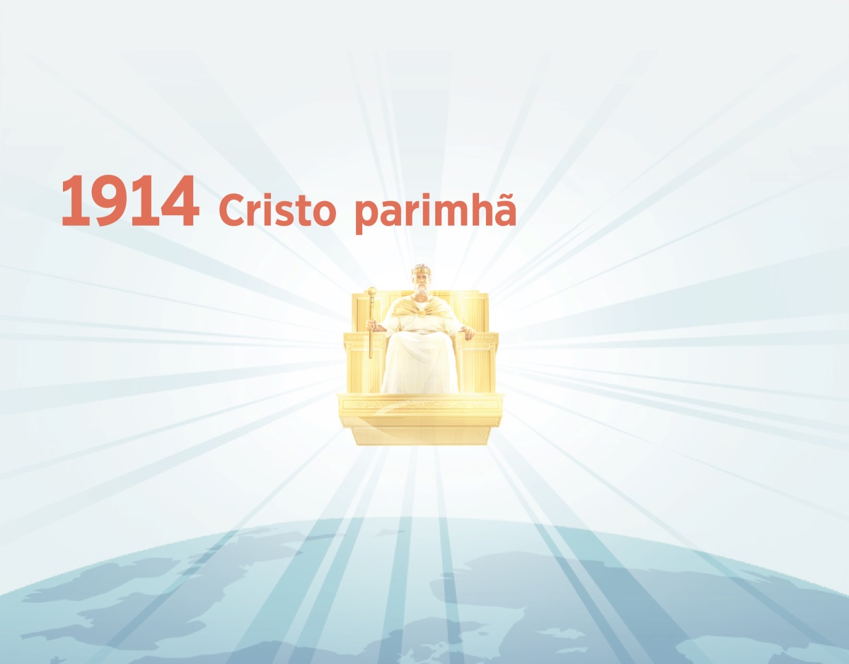 Jesus te te ꞌre roti mono Tiꞌai ãma wahuré höiwa hawi datsimatsitsidzém ãma tsãmra tsina 1914 hawimhã. Rowaꞌa ĩhawi te ãma robꞌuiwẽ.
