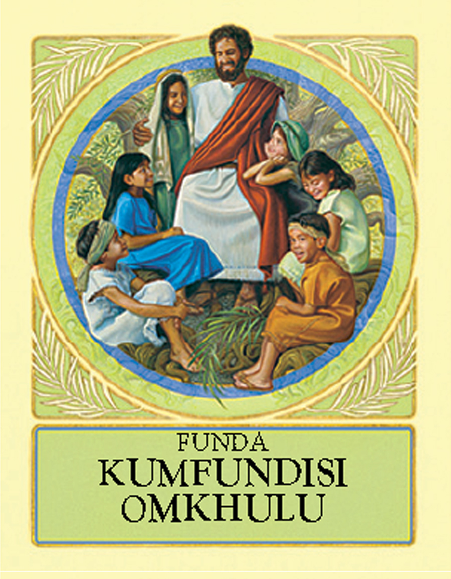 Funda KuMfundisi Omkhulu