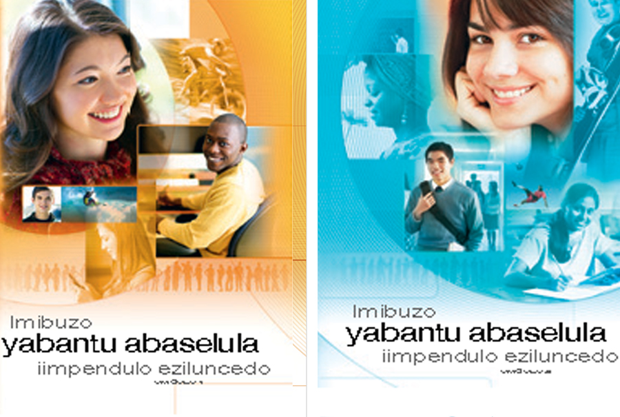 Abantu Abaselula Bayabuza, Umqulu 1 nowesi-2